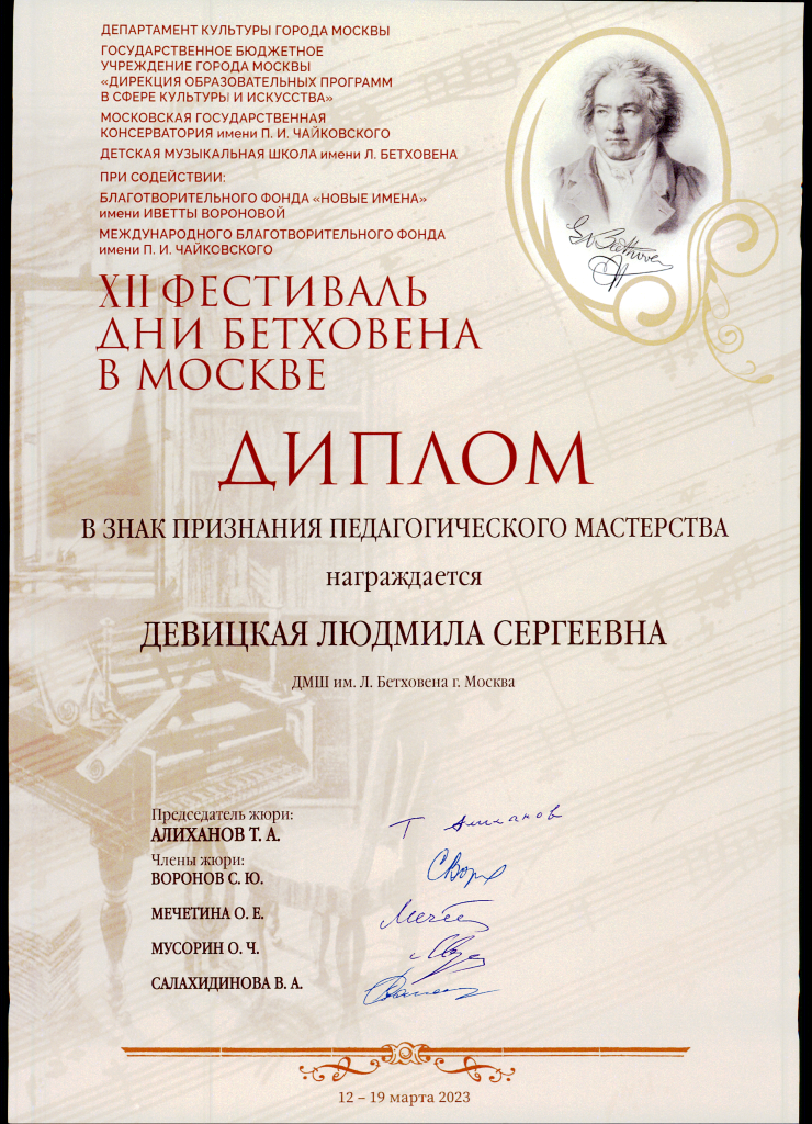 2703 - 0002.png