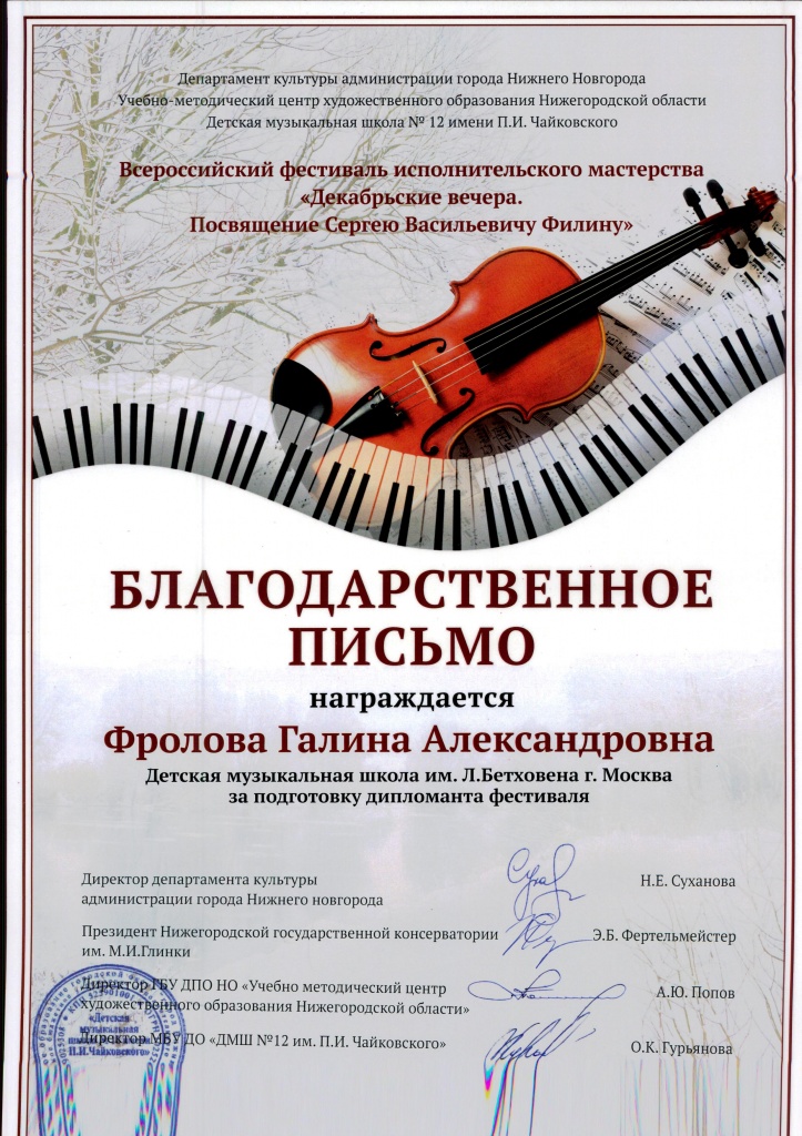 Дипломы 2011 - 0002.jpg