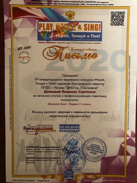 играй1.JPG