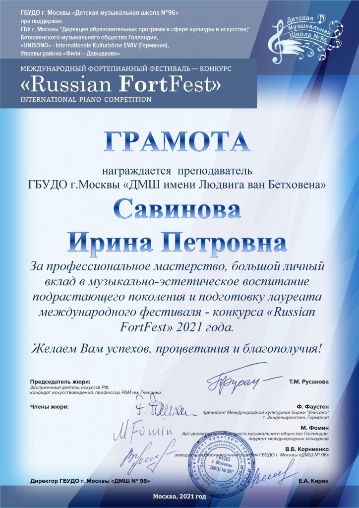 ФортФест - 0008.jpg