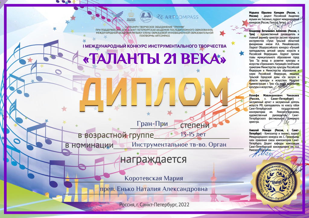 2212 - 0001.png