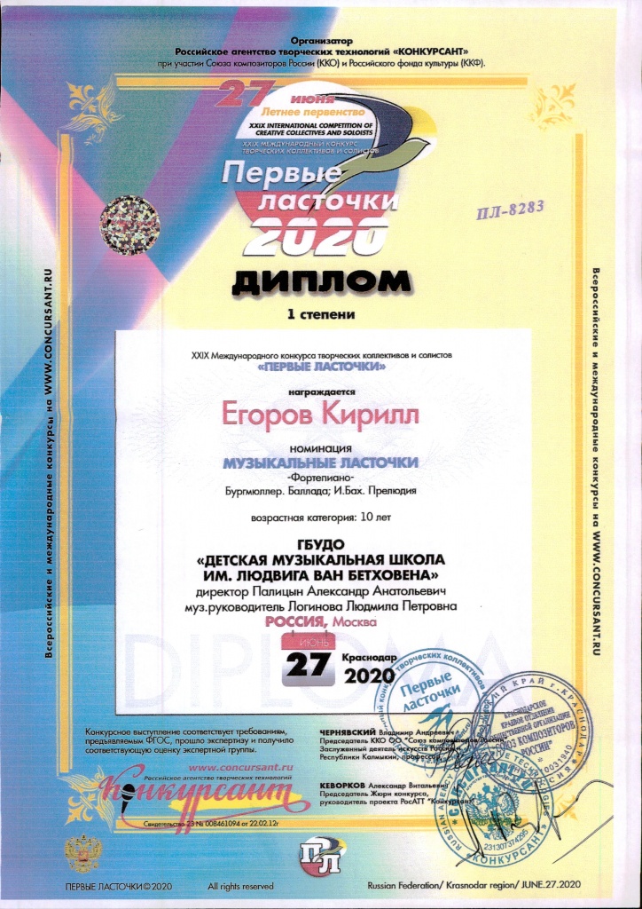 27 июня 2020 1.jpg