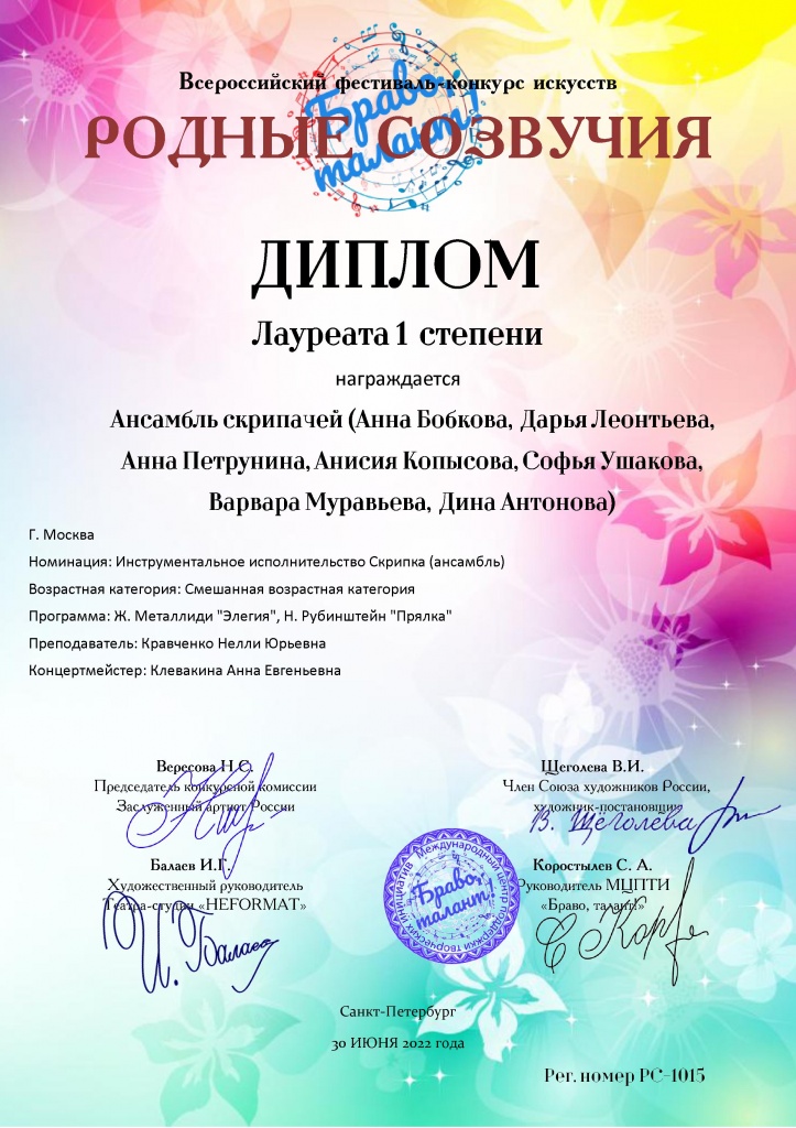 родные.jpg