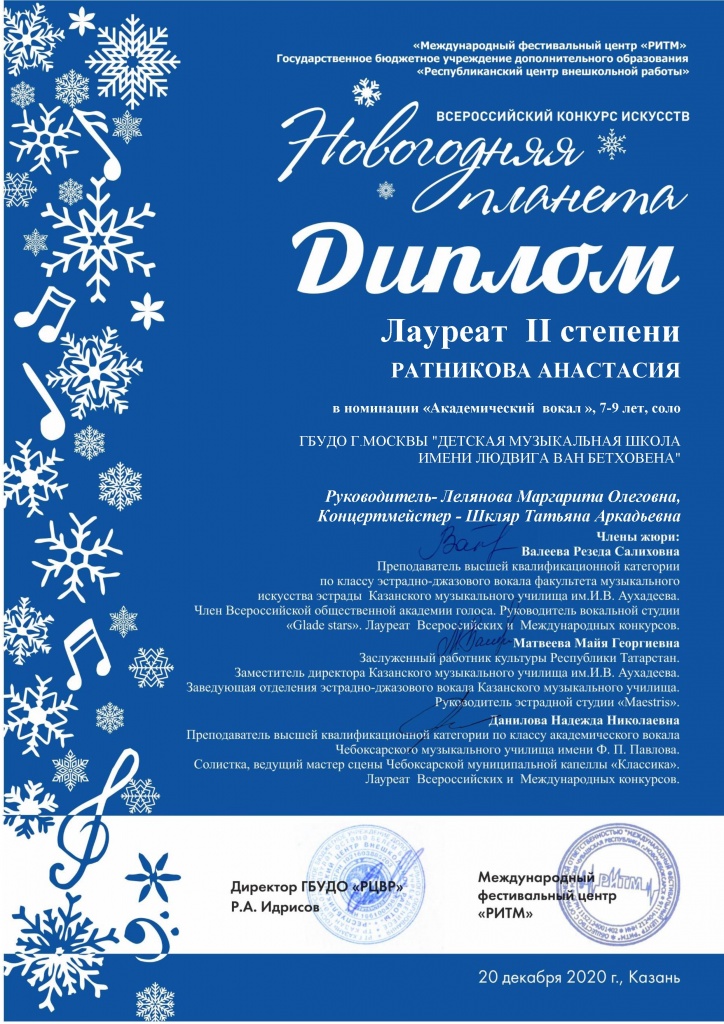 Новогодняя планета - 0017.jpg