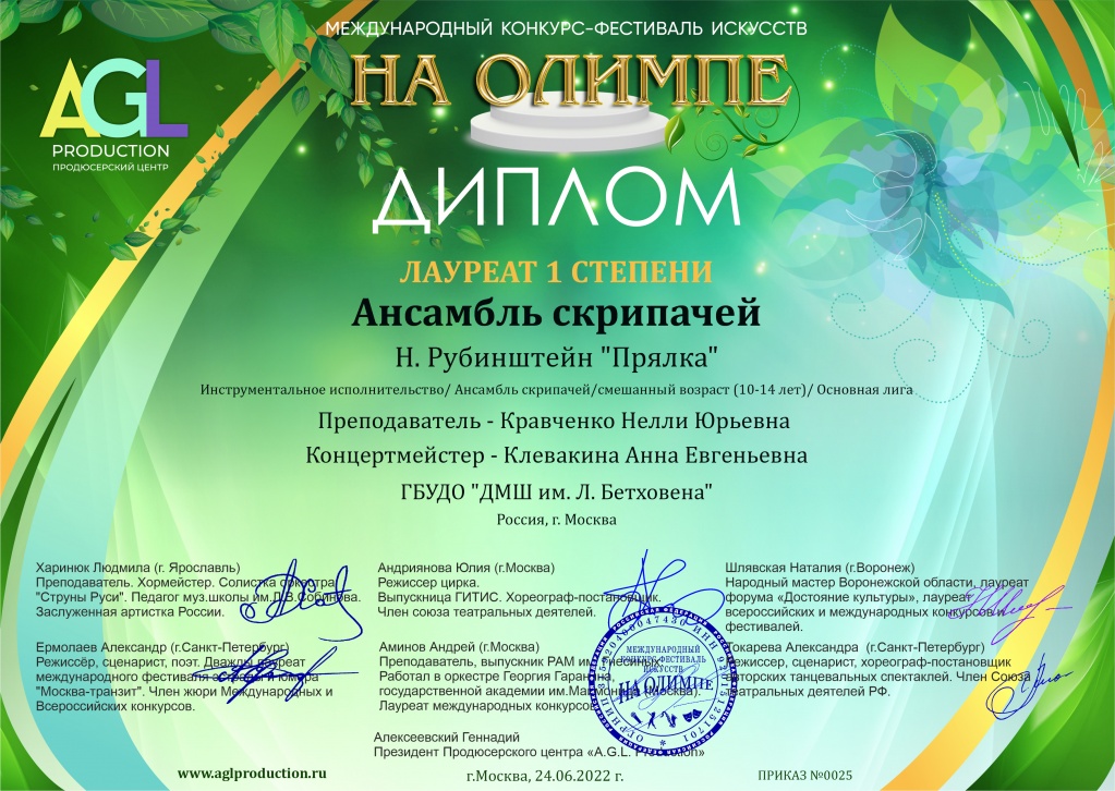 олимп_2.jpg