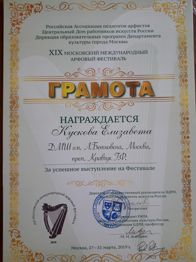 27-31 марта 2019г.jpg
