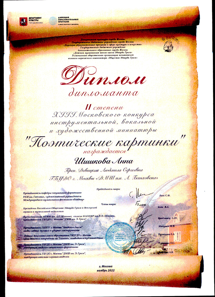 291212 - 0005.jpg