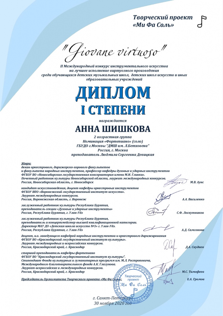 мифасоль - 0002.jpg