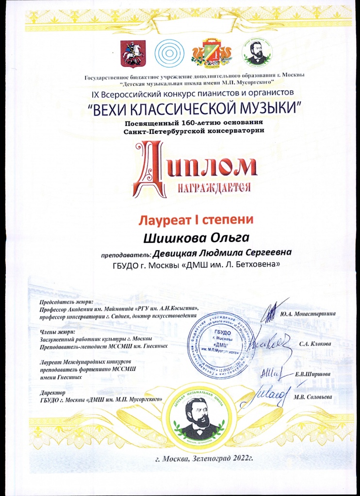 0206 - 0001.jpg