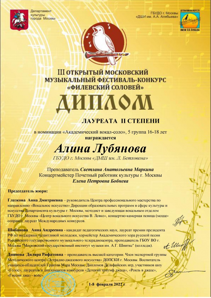 соловей 2102 - 0004.jpg