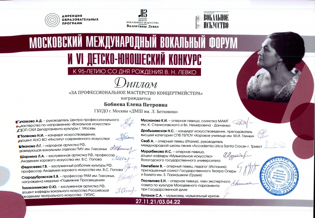 Дипломы 0404 - 0001.jpg