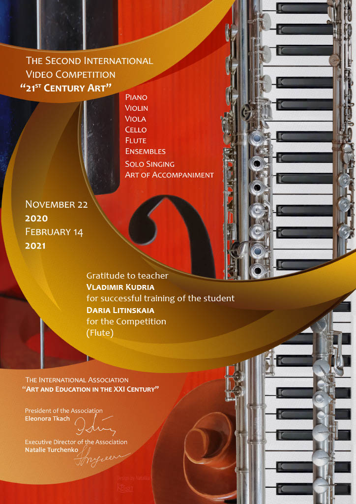 21st Centure Art 2.jpg