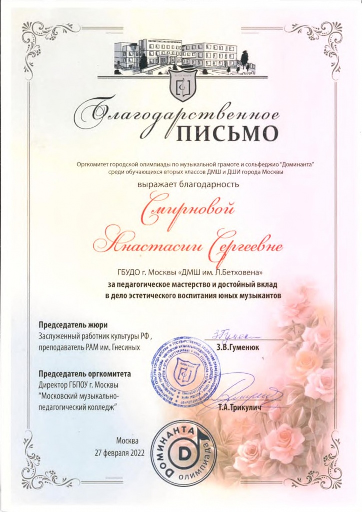 олимпиада2.jpg