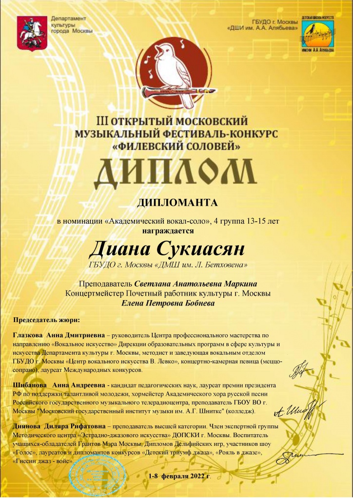 соловей 2102 - 0003.jpg