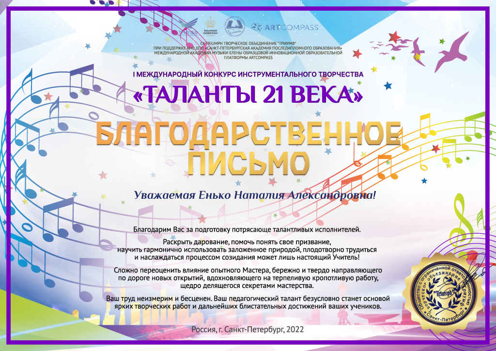 2212 - 0002.png