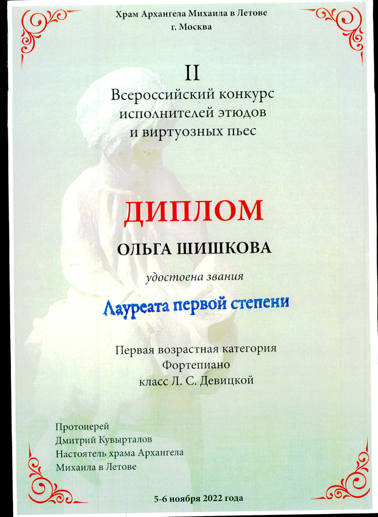 291212 - 0006.jpg