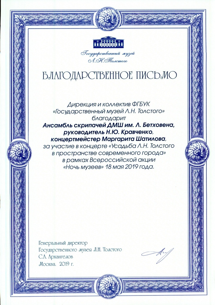18 мая 2019.jpg