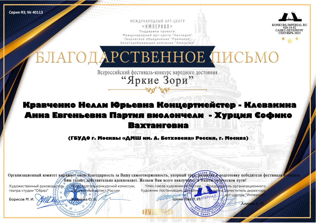 Яркие зори - 0002.png