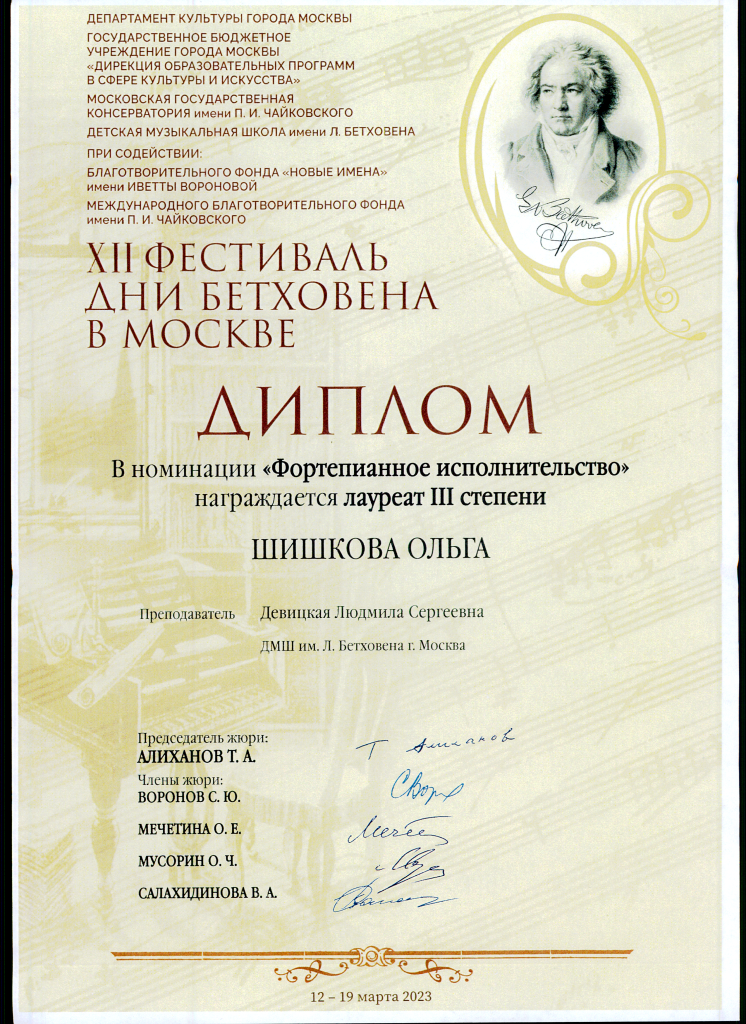 2703 - 0001.png