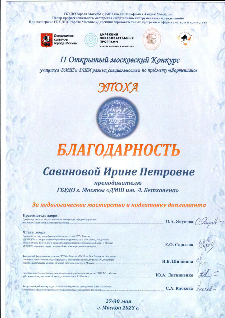0506 - 0002.png