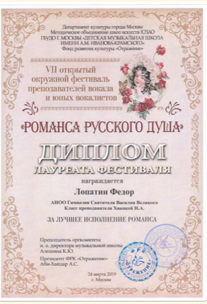 24 марта 2019.PNG