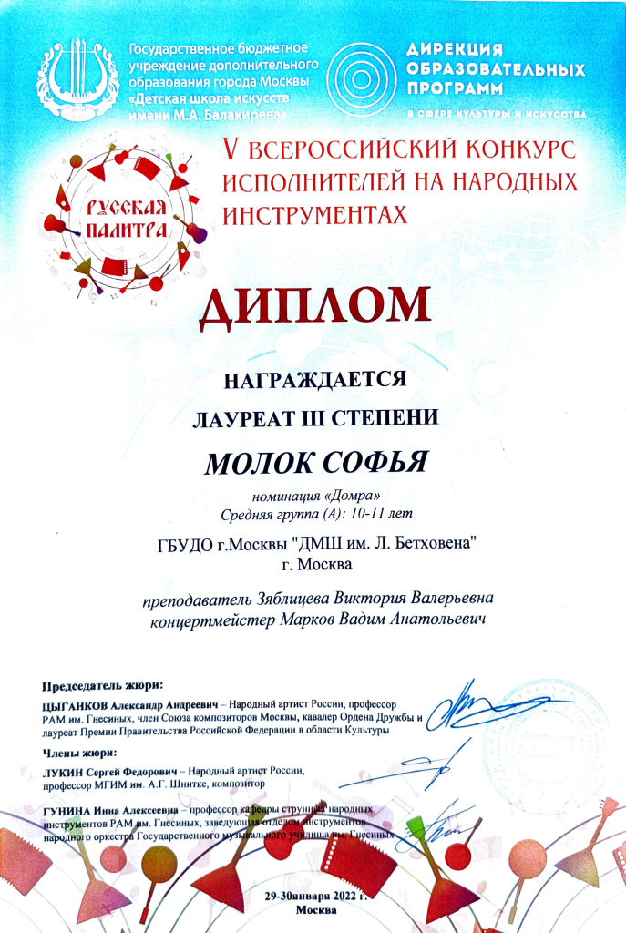 палитра 2022 1.png