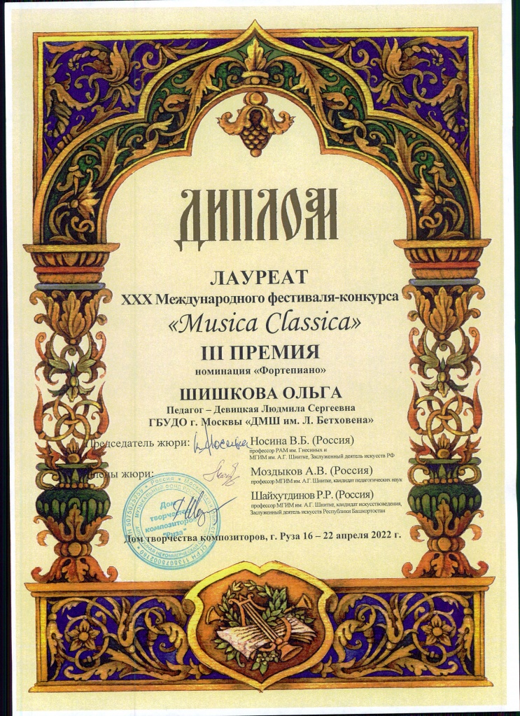 0206 - 0003.jpg