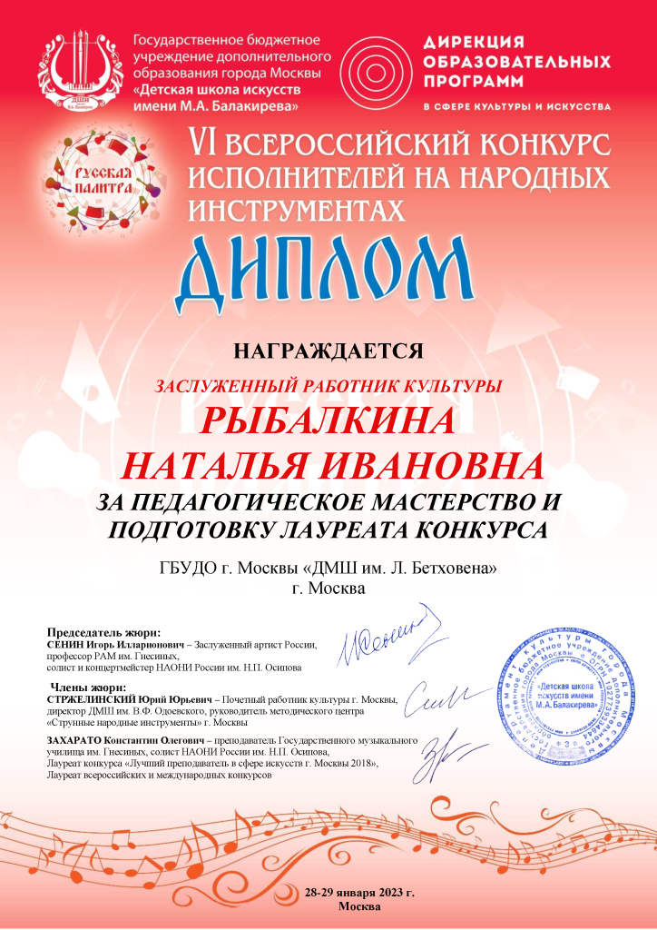 НИ 2023 1 - 0012.png