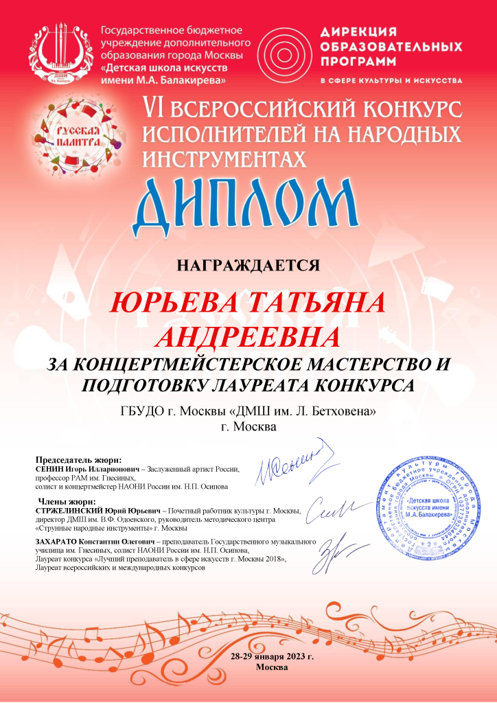 НИ 2023 1 - 0013.png