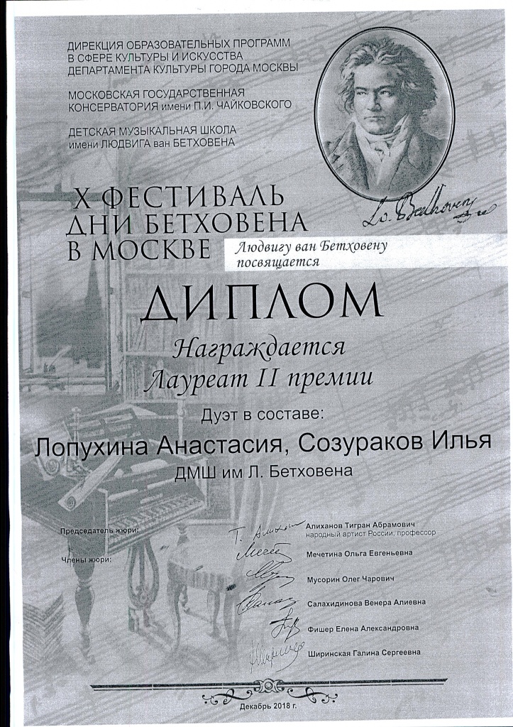 Дипломы 2011 - 0010.jpg