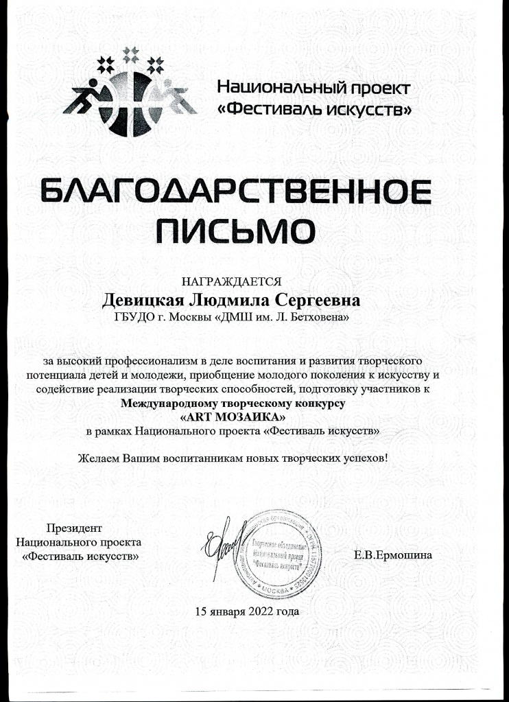 0206 - 0011.jpg