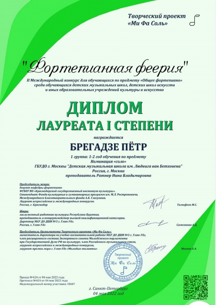 феерия.jpg
