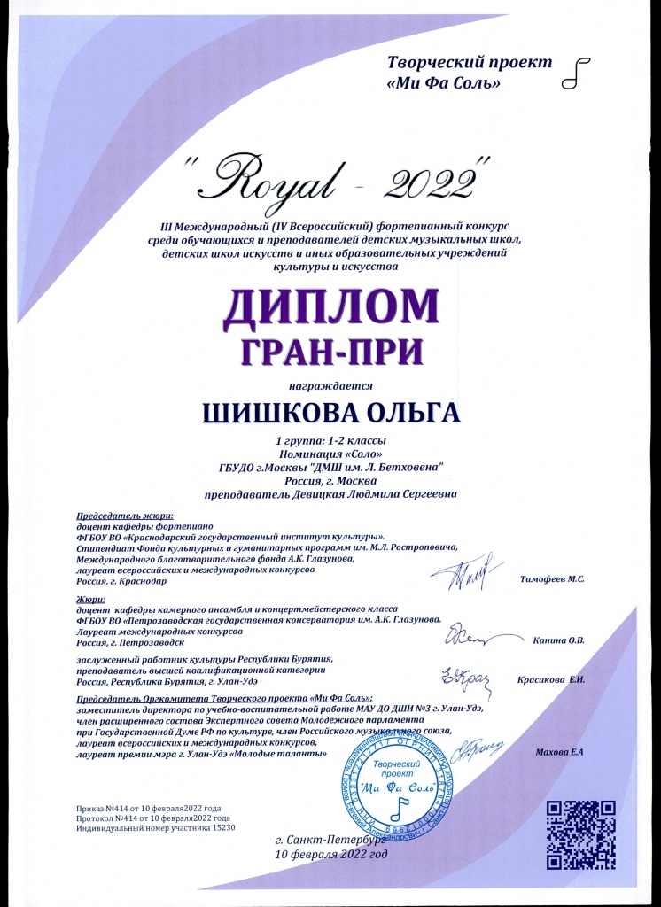 0206 - 0007.jpg