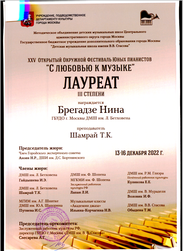 лкм2.png
