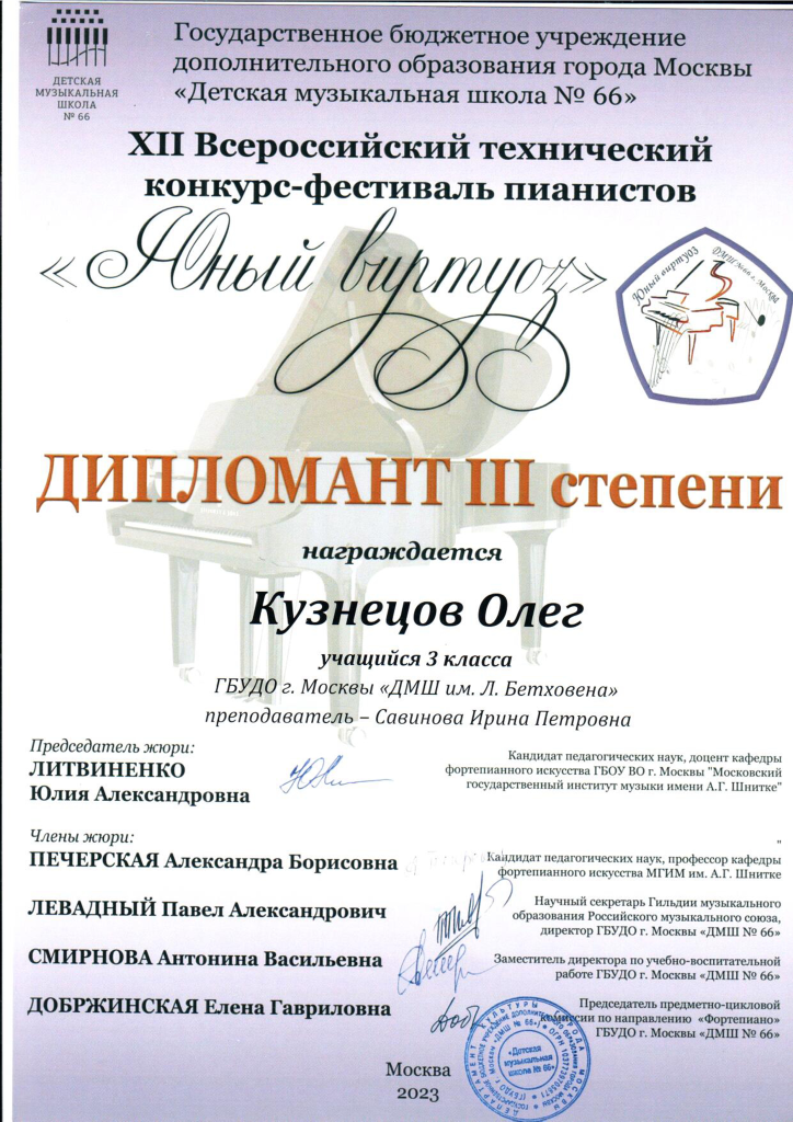 1005 - 0003.png