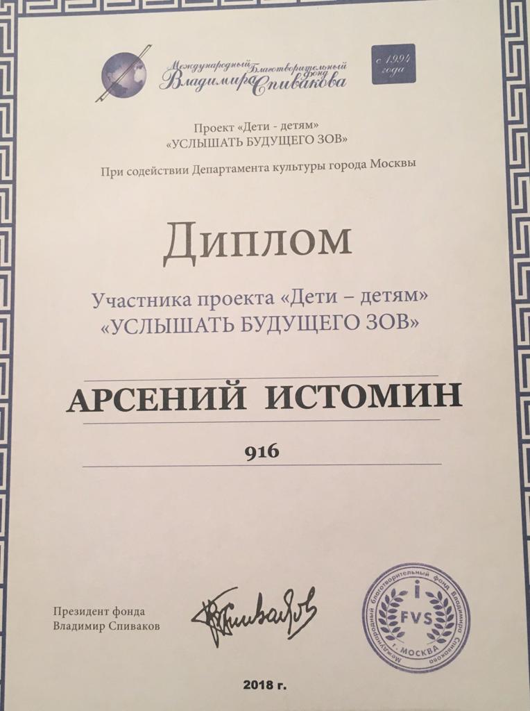 УБЗ 2018.jpg