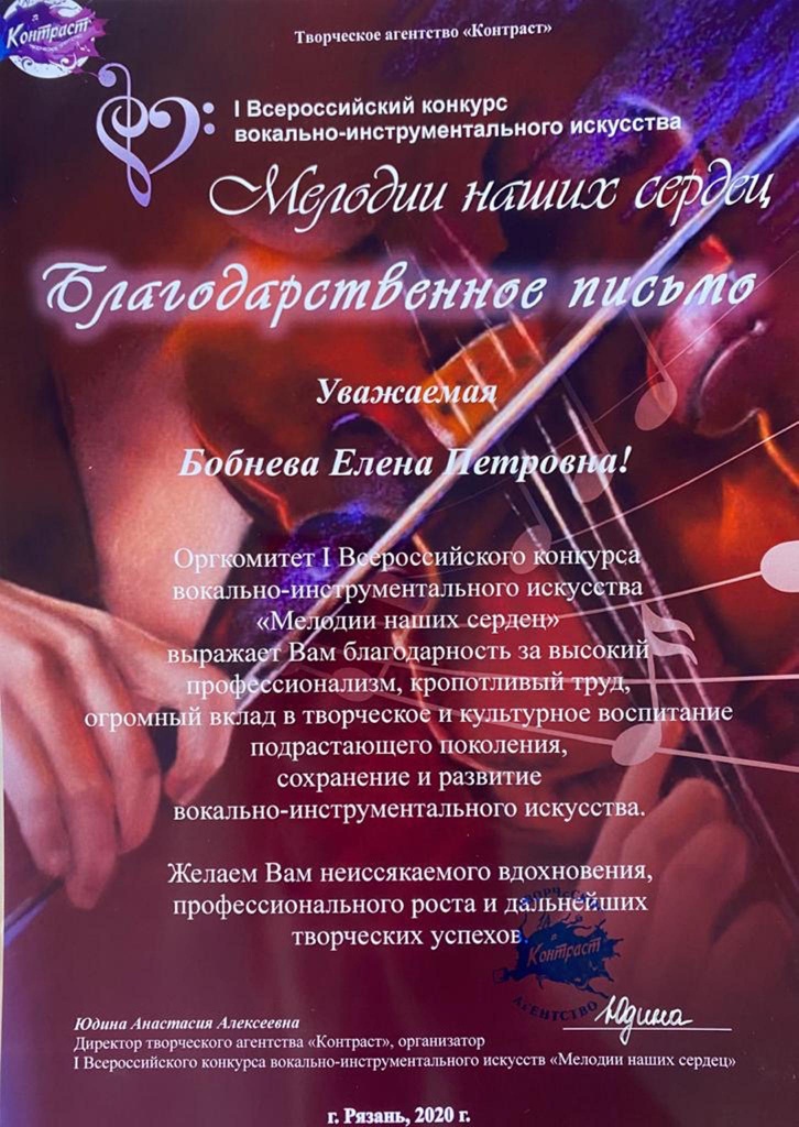 МНС 2020 (2).jpg