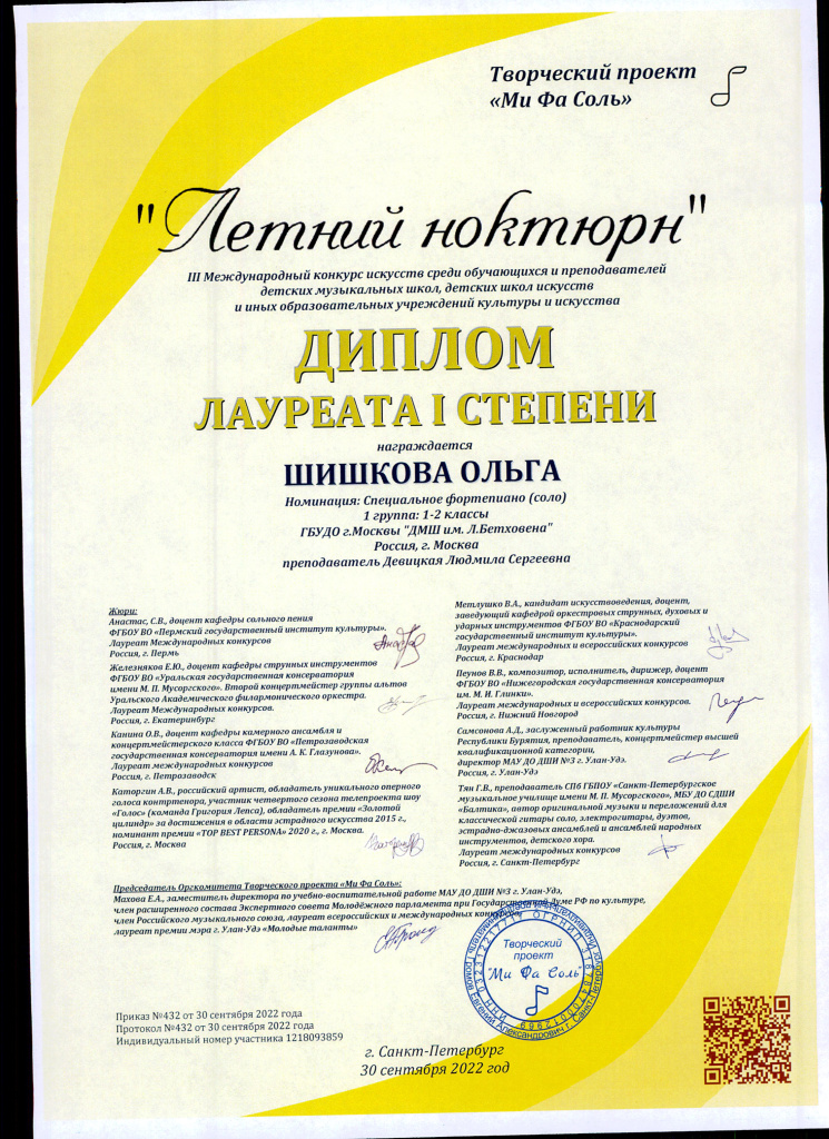 291212 - 0007.jpg