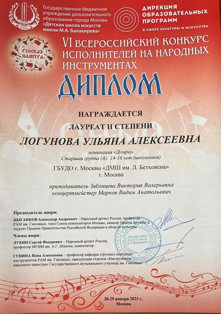 НИ 2023 3.jpg