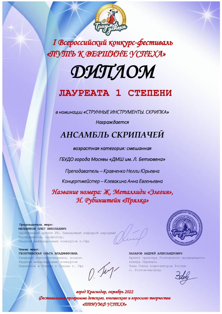 фест - 0001.png