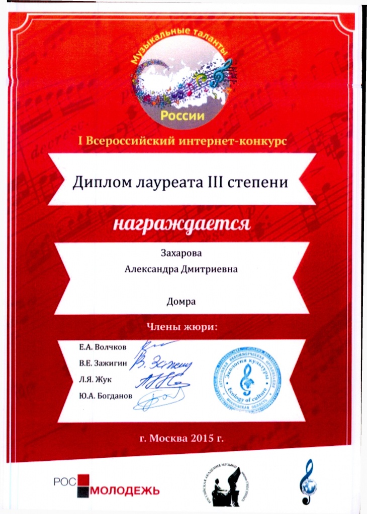 Ролдугина - 0015.jpg