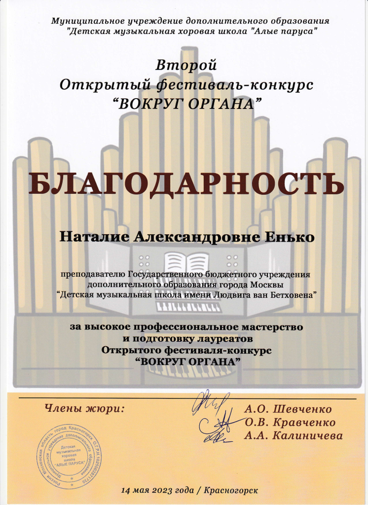 1705 - 0001.png