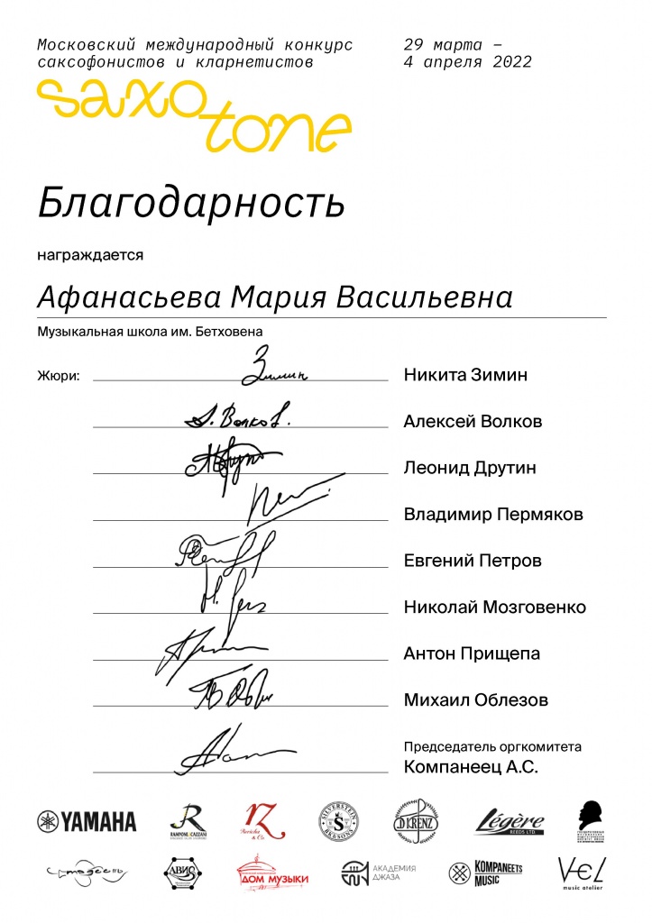 ДИпломы 1309 - 0005.jpg