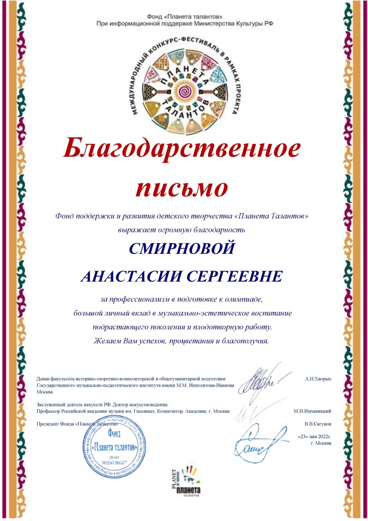 планета - 0003.jpg