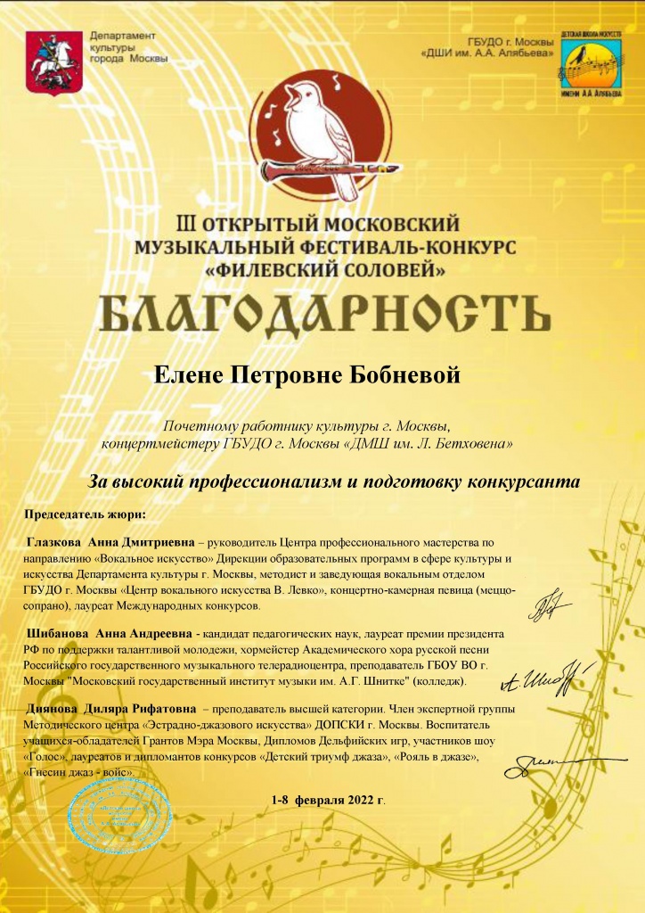 соловей 2102 - 0001.jpg