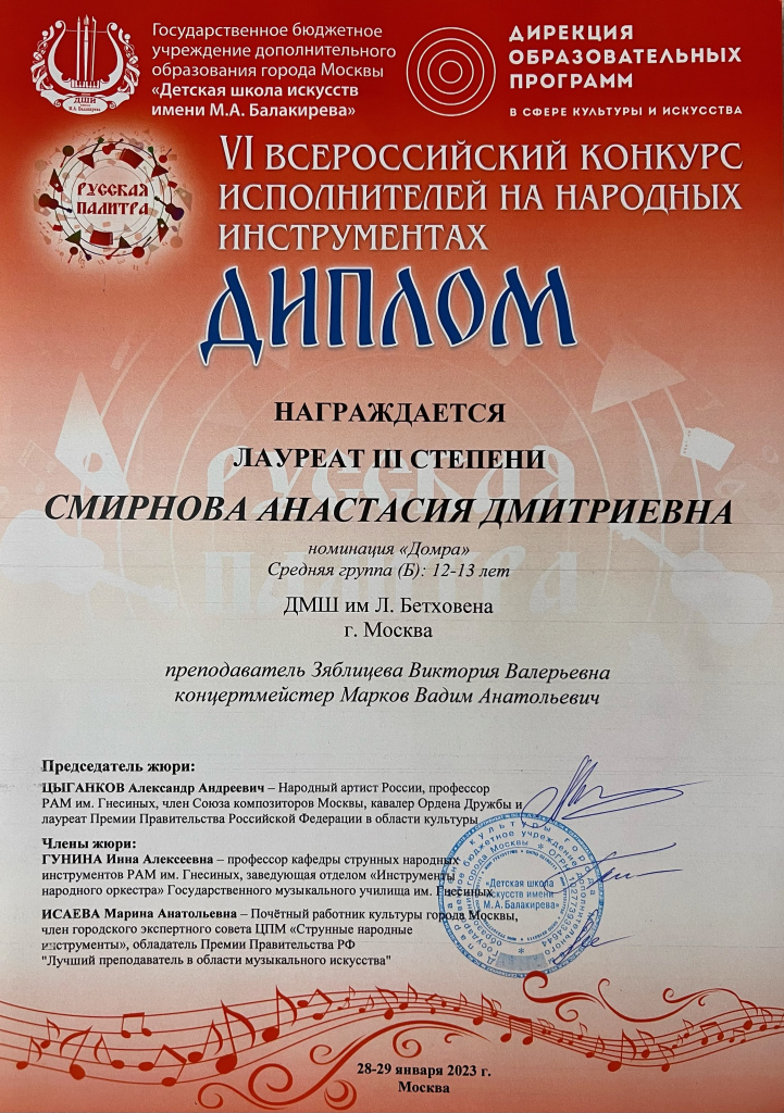 НИ 2023 1.jpeg