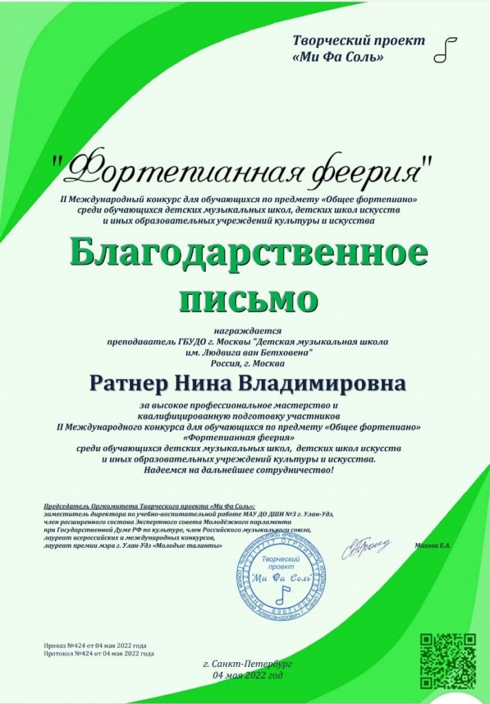 феерия_3.jpg