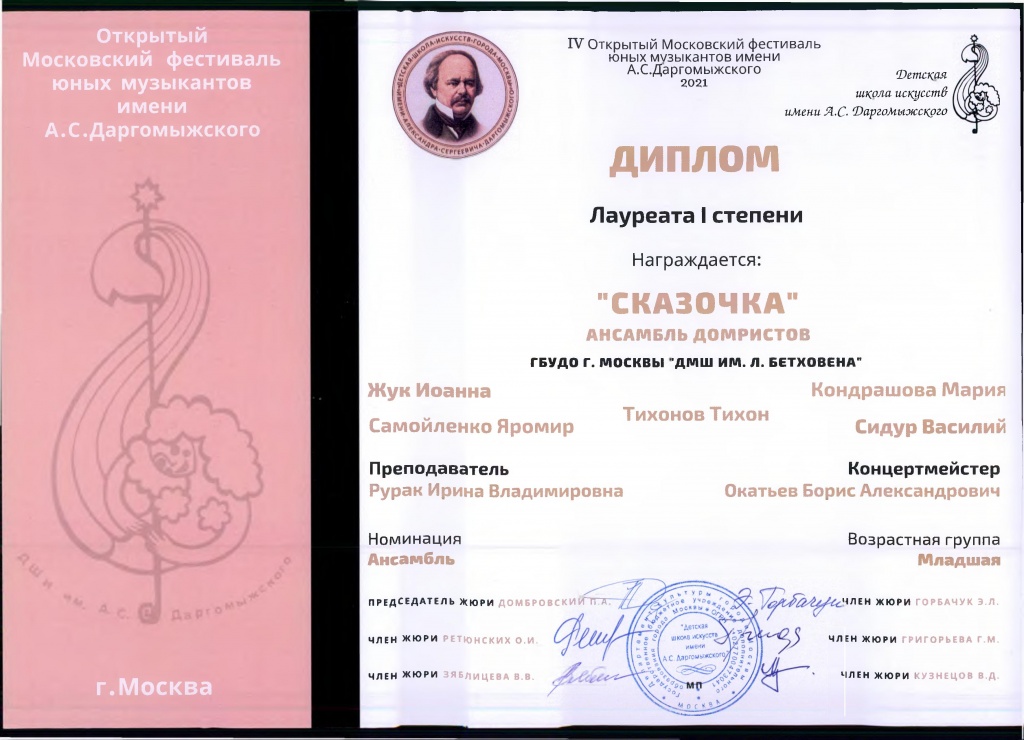 дарг.jpg