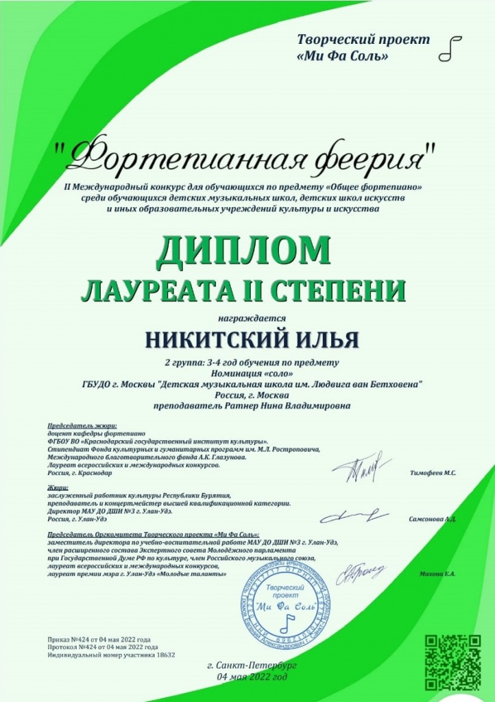 феерия_2.jpg