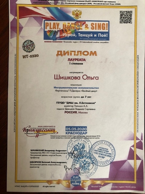 ИГрай.JPG
